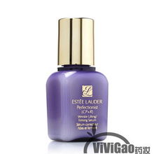 抗皺精華之選 雅詩(shī)蘭黛護(hù)膚品價(jià)格查詢與評(píng)測(cè)